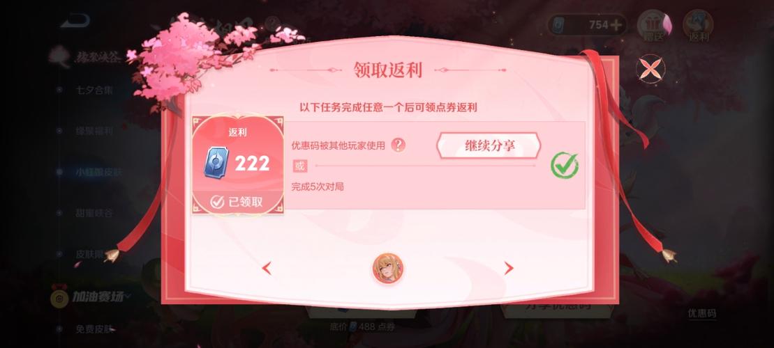 王者荣耀诸神试炼攻略(王者体验服诸神之战在哪)-第4张图片-于都网 王者荣耀诸神试炼攻略(王者体验服诸神之战在哪)-第4张图片-于都网