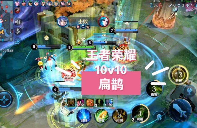 王者荣耀打扁鹊教学图片 - 王者荣耀打扁鹊教学图片视频-第3张图片-于都网 王者荣耀打扁鹊教学图片 - 王者荣耀打扁鹊教学图片视频-第3张图片-于都网