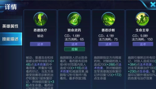 王者荣耀打扁鹊教学图片 - 王者荣耀打扁鹊教学图片视频-第8张图片-于都网 王者荣耀打扁鹊教学图片 - 王者荣耀打扁鹊教学图片视频-第8张图片-于都网