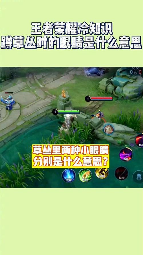 王者荣耀眼睛大全,王者荣耀人物眼睛手绘-第4张图片-于都网 王者荣耀眼睛大全,王者荣耀人物眼睛手绘-第4张图片-于都网