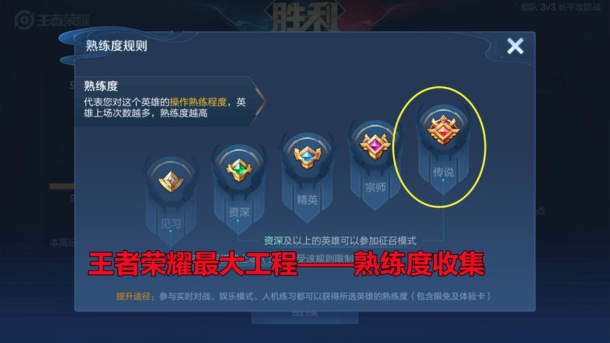 王者荣耀20倍掉落教学 - 王者荣耀掉了20多星-第2张图片-于都网 王者荣耀20倍掉落教学 - 王者荣耀掉了20多星-第2张图片-于都网
