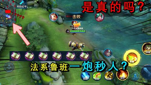 王者荣耀打野教学小鲁班 - 王者荣耀打野教学小鲁班视频-第3张图片-于都网 王者荣耀打野教学小鲁班 - 王者荣耀打野教学小鲁班视频-第3张图片-于都网
