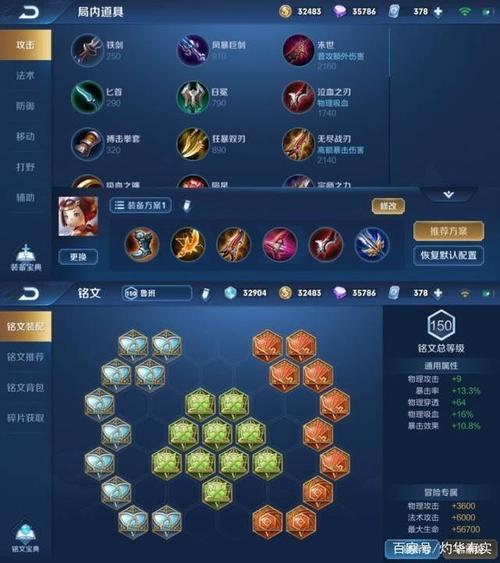 王者荣耀打野教学小鲁班 - 王者荣耀打野教学小鲁班视频-第6张图片-于都网 王者荣耀打野教学小鲁班 - 王者荣耀打野教学小鲁班视频-第6张图片-于都网