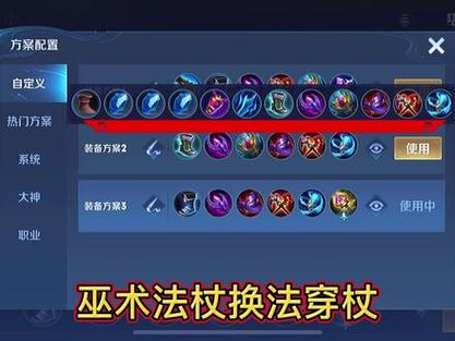 王者荣耀之嫦娥教学下载(嫦娥王者)-第6张图片-于都网 王者荣耀之嫦娥教学下载(嫦娥王者)-第6张图片-于都网