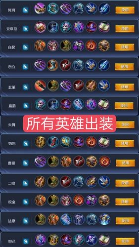 王者荣耀教学铠技能介绍,王者荣耀铠教学2021-第5张图片-于都网 王者荣耀教学铠技能介绍,王者荣耀铠教学2021-第5张图片-于都网