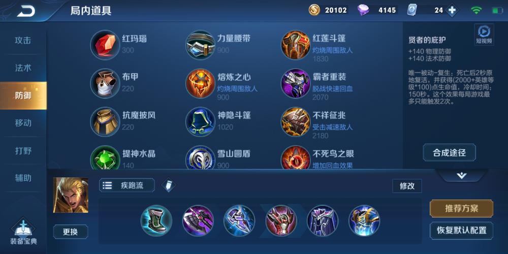 王者荣耀亚瑟攻略2024,王者荣耀亚瑟攻略大全-第3张图片-于都网 王者荣耀亚瑟攻略2024,王者荣耀亚瑟攻略大全-第3张图片-于都网