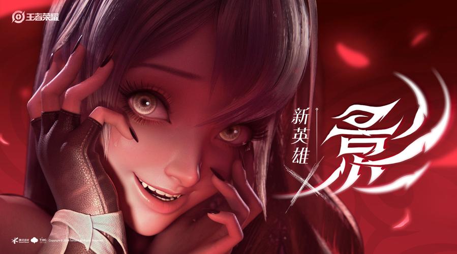 王者荣耀动漫大全集,王者 动漫-第4张图片-于都网 王者荣耀动漫大全集,王者 动漫-第4张图片-于都网