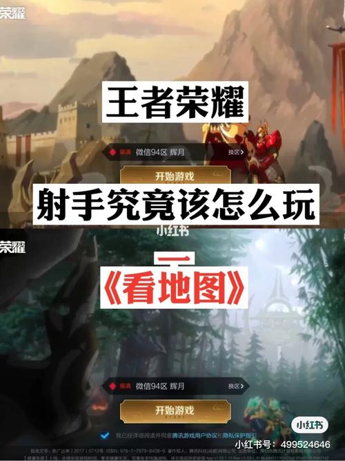 王者荣耀意识攻略技巧,王者荣耀意识攻略技巧-第2张图片-于都网 王者荣耀意识攻略技巧,王者荣耀意识攻略技巧-第2张图片-于都网
