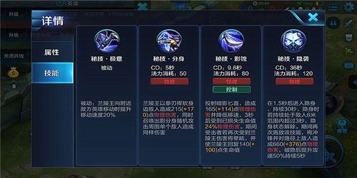 王者荣耀的全程教学视频,关于王者荣耀视频教学-第2张图片-于都网 王者荣耀的全程教学视频,关于王者荣耀视频教学-第2张图片-于都网