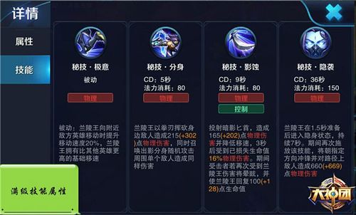 王者荣耀的全程教学视频,关于王者荣耀视频教学-第3张图片-于都网 王者荣耀的全程教学视频,关于王者荣耀视频教学-第3张图片-于都网