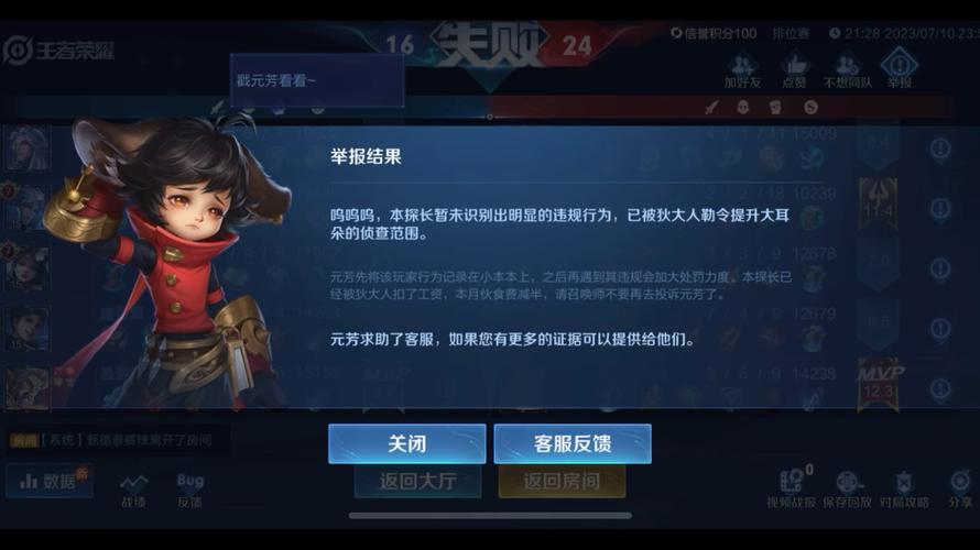 王者荣耀过山车翻车教学,王者荣耀翻车视频-第3张图片-于都网 王者荣耀过山车翻车教学,王者荣耀翻车视频-第3张图片-于都网