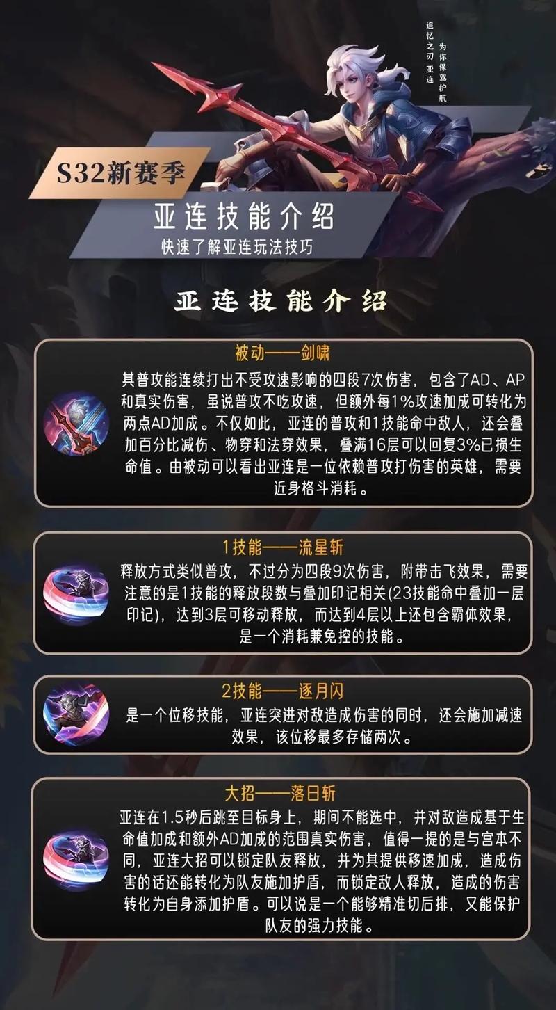 王者荣耀狂战士技能教学,狂战士连招教学-第1张图片-于都网 王者荣耀狂战士技能教学,狂战士连招教学-第1张图片-于都网