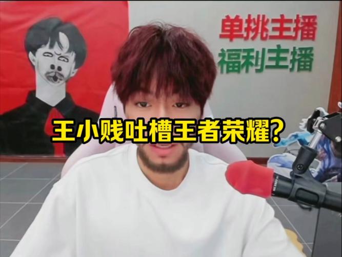 王者荣耀打国足教学视频(王者荣耀 足球)-第4张图片-于都网 王者荣耀打国足教学视频(王者荣耀 足球)-第4张图片-于都网