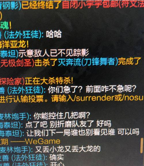 王者荣耀打国足教学视频(王者荣耀 足球)-第7张图片-于都网 王者荣耀打国足教学视频(王者荣耀 足球)-第7张图片-于都网