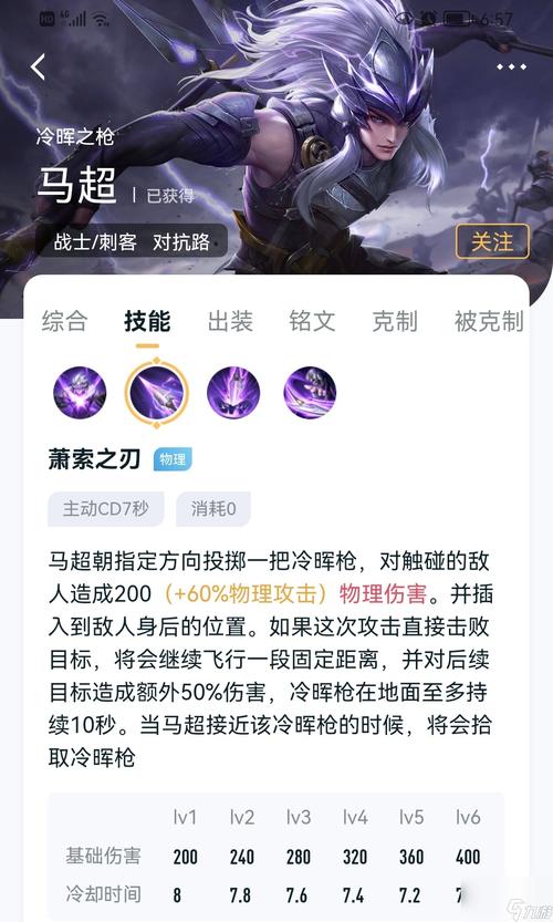 王者荣耀落地有枪教学吗,王者英雄落地-第2张图片-于都网 王者荣耀落地有枪教学吗,王者英雄落地-第2张图片-于都网