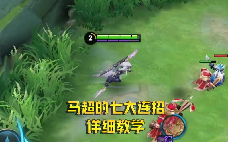 王者荣耀落地有枪教学吗,王者英雄落地-第4张图片-于都网 王者荣耀落地有枪教学吗,王者英雄落地-第4张图片-于都网