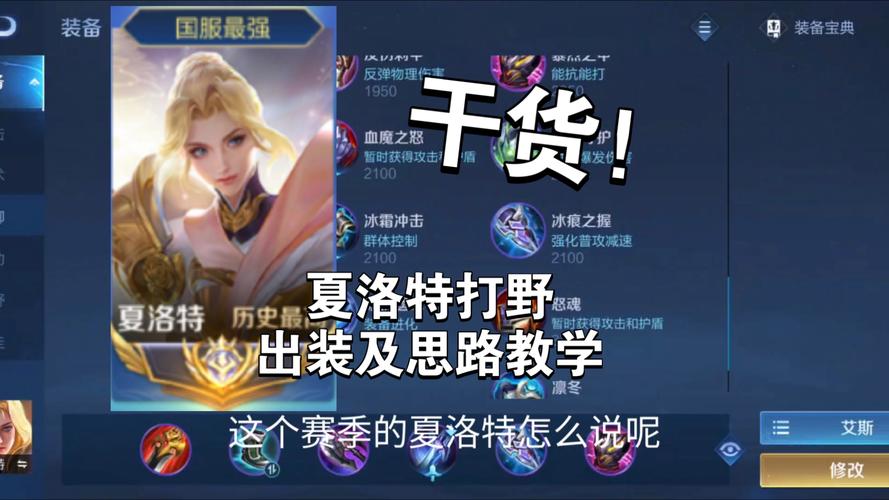 王者荣耀恶魔攻略,王者荣耀五大恶魔皮肤-第5张图片-于都网 王者荣耀恶魔攻略,王者荣耀五大恶魔皮肤-第5张图片-于都网