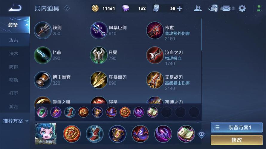 王者荣耀手游教学蔡文姬(蔡文姬上手教程)-第7张图片-于都网 王者荣耀手游教学蔡文姬(蔡文姬上手教程)-第7张图片-于都网