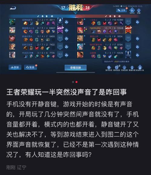 王者荣耀音效大全 - 王者荣耀音效合集-第4张图片-于都网 王者荣耀音效大全 - 王者荣耀音效合集-第4张图片-于都网