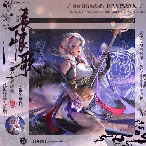 王者荣耀皮肤语音大全,王者荣耀皮肤语音大全视频-第4张图片-于都网 王者荣耀皮肤语音大全,王者荣耀皮肤语音大全视频-第4张图片-于都网