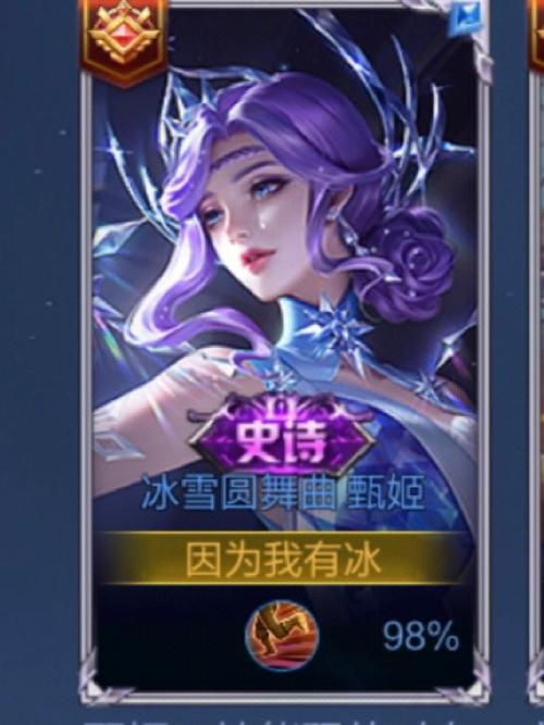 王者荣耀皮肤语音大全,王者荣耀皮肤语音大全视频-第7张图片-于都网 王者荣耀皮肤语音大全,王者荣耀皮肤语音大全视频-第7张图片-于都网