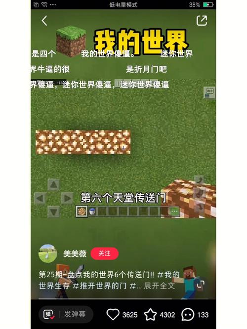 王者荣耀红石bug教学,王者荣耀买红宝石加血吗-第5张图片-于都网 王者荣耀红石bug教学,王者荣耀买红宝石加血吗-第5张图片-于都网