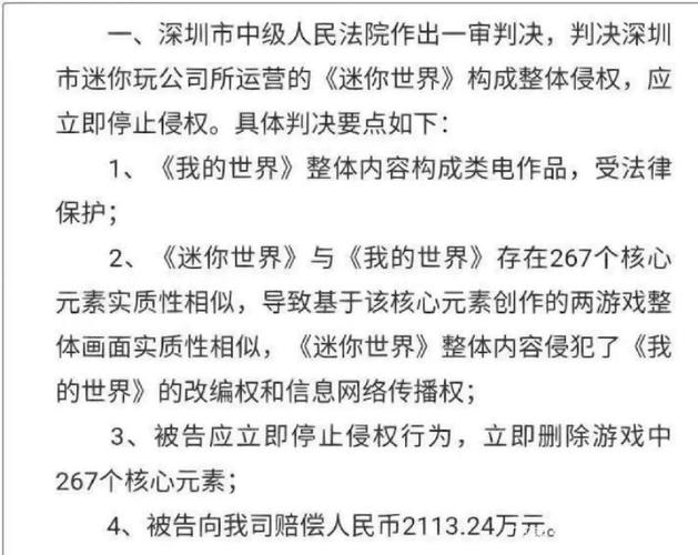 王者荣耀红石bug教学,王者荣耀买红宝石加血吗-第6张图片-于都网 王者荣耀红石bug教学,王者荣耀买红宝石加血吗-第6张图片-于都网