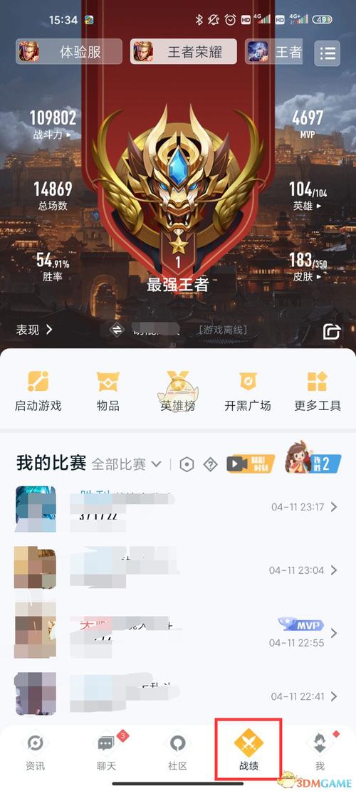 王者荣耀87攻略(王者荣耀987)-第3张图片-于都网 王者荣耀87攻略(王者荣耀987)-第3张图片-于都网