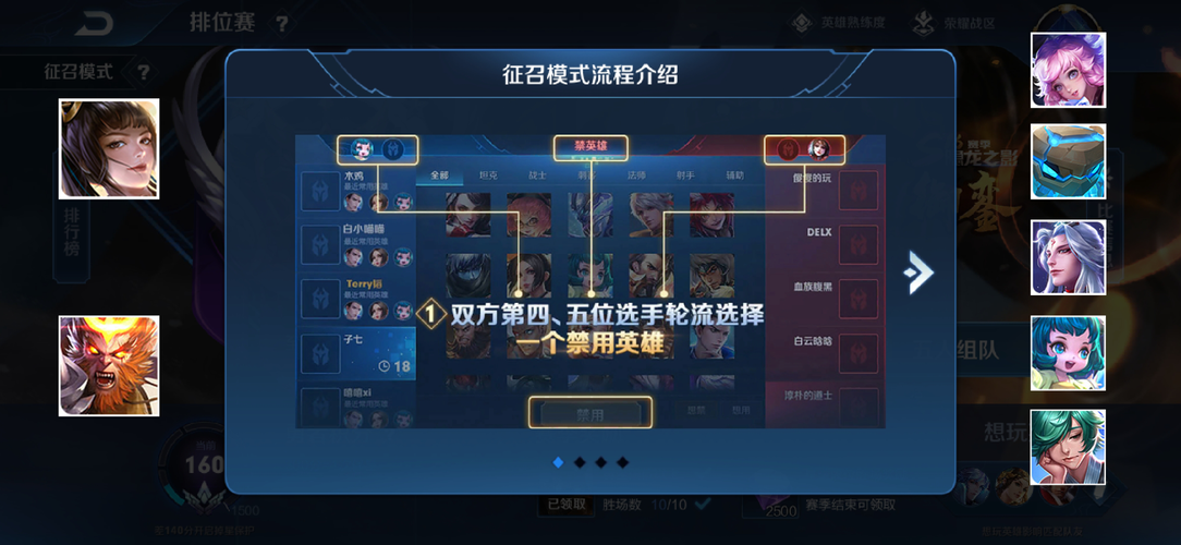 王者荣耀钻石局攻略 - 王者荣耀钻石局是什么意思-第1张图片-于都网 王者荣耀钻石局攻略 - 王者荣耀钻石局是什么意思-第1张图片-于都网