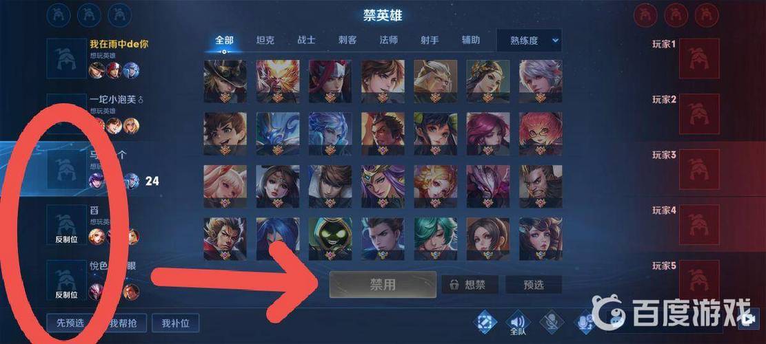 王者荣耀钻石局攻略 - 王者荣耀钻石局是什么意思-第2张图片-于都网 王者荣耀钻石局攻略 - 王者荣耀钻石局是什么意思-第2张图片-于都网