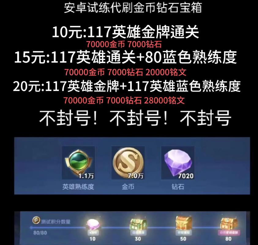 王者荣耀钻石局攻略 - 王者荣耀钻石局是什么意思-第5张图片-于都网 王者荣耀钻石局攻略 - 王者荣耀钻石局是什么意思-第5张图片-于都网