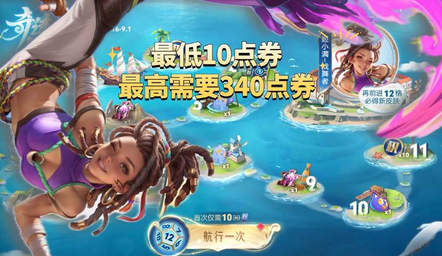 哈尔滨王者荣耀攻略图,哈尔滨王者群-第1张图片-于都网 哈尔滨王者荣耀攻略图,哈尔滨王者群-第1张图片-于都网