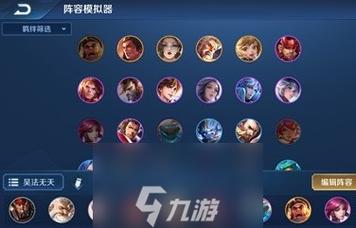 哈尔滨王者荣耀攻略图,哈尔滨王者群-第2张图片-于都网 哈尔滨王者荣耀攻略图,哈尔滨王者群-第2张图片-于都网