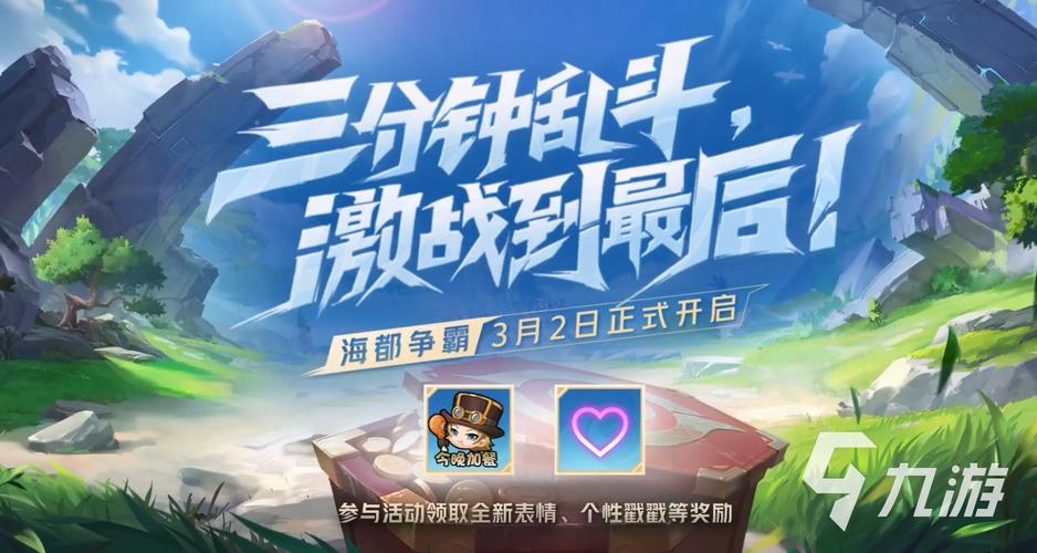 哈尔滨王者荣耀攻略图,哈尔滨王者群-第3张图片-于都网 哈尔滨王者荣耀攻略图,哈尔滨王者群-第3张图片-于都网