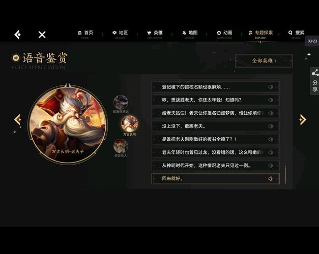 王者荣耀之圣诞模式攻略,王者圣诞限定-第2张图片-于都网 王者荣耀之圣诞模式攻略,王者圣诞限定-第2张图片-于都网