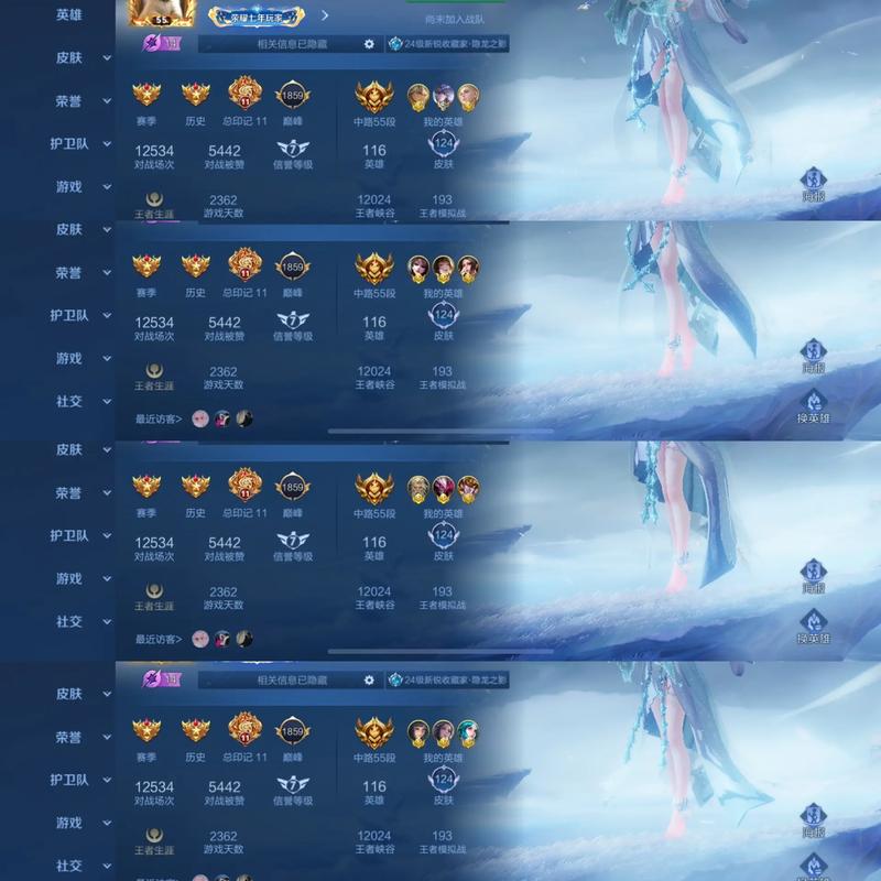 苹果王者荣耀名字大全,苹果王者游戏名-第3张图片-于都网 苹果王者荣耀名字大全,苹果王者游戏名-第3张图片-于都网