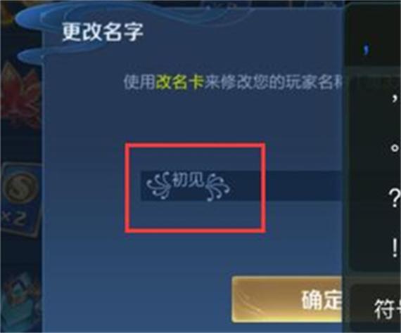 苹果王者荣耀名字大全,苹果王者游戏名-第7张图片-于都网 苹果王者荣耀名字大全,苹果王者游戏名-第7张图片-于都网