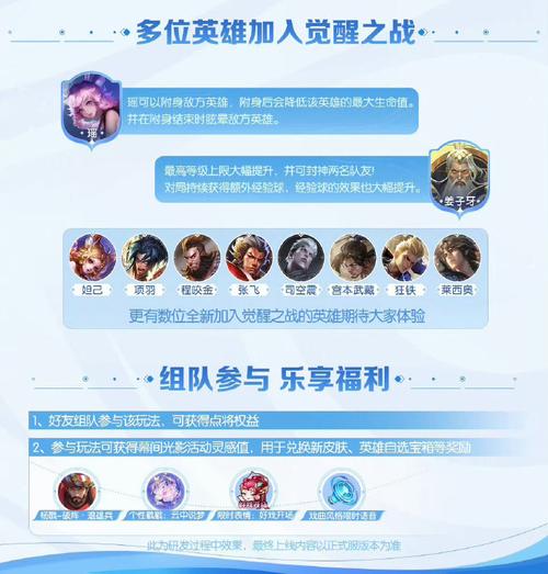 王者荣耀嬴政2024攻略,王者荣耀s25嬴政-第4张图片-于都网 王者荣耀嬴政2024攻略,王者荣耀s25嬴政-第4张图片-于都网