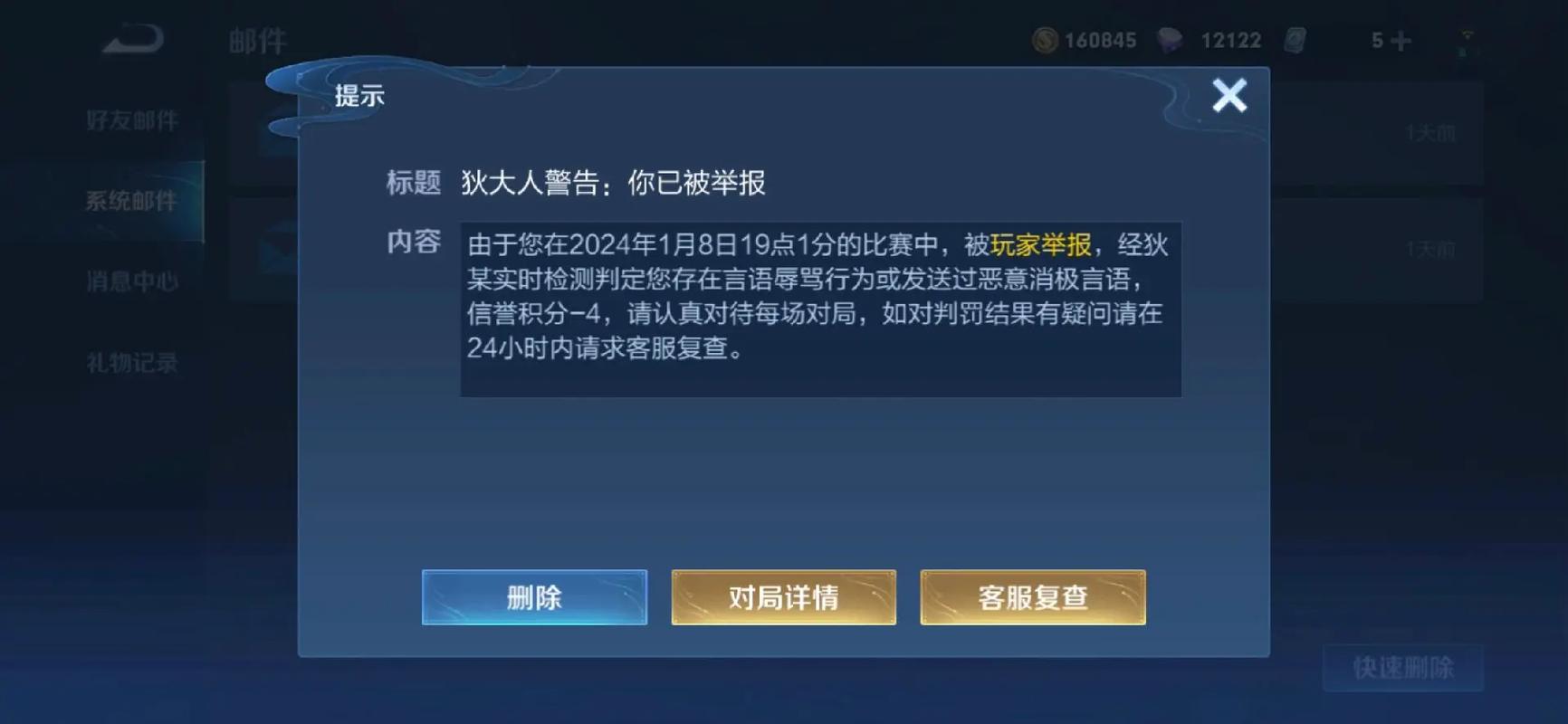 王者荣耀自闭局视频教学,王者自闭文案-第5张图片-于都网 王者荣耀自闭局视频教学,王者自闭文案-第5张图片-于都网