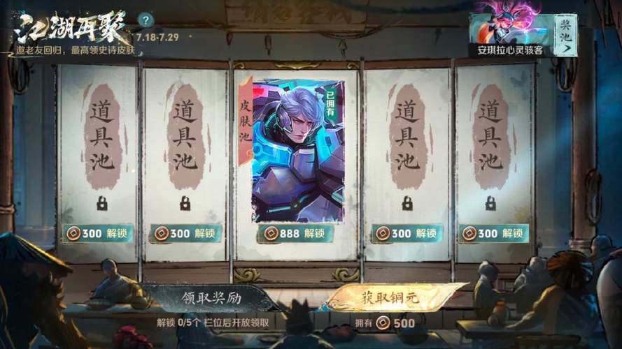 王者荣耀初级王者攻略 - 王者荣耀初级玩家适合什么角色-第5张图片-于都网 王者荣耀初级王者攻略 - 王者荣耀初级玩家适合什么角色-第5张图片-于都网