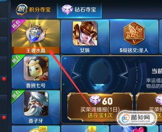 王者荣耀钻石攻略韩信 - 韩信钻石局打法思路-第5张图片-于都网 王者荣耀钻石攻略韩信 - 韩信钻石局打法思路-第5张图片-于都网