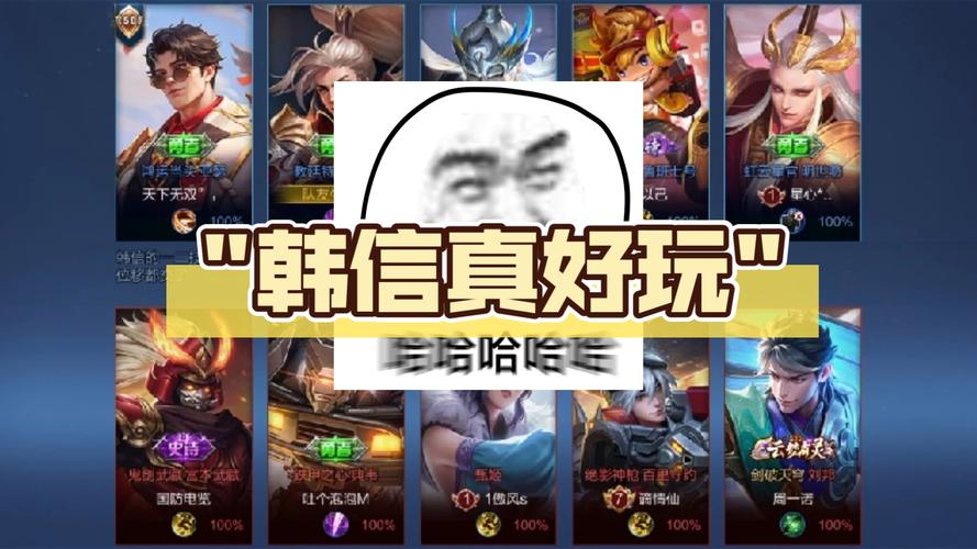 王者荣耀韩信头像大全,王者韩信头像动漫图片 二次元-第6张图片-于都网 王者荣耀韩信头像大全,王者韩信头像动漫图片 二次元-第6张图片-于都网