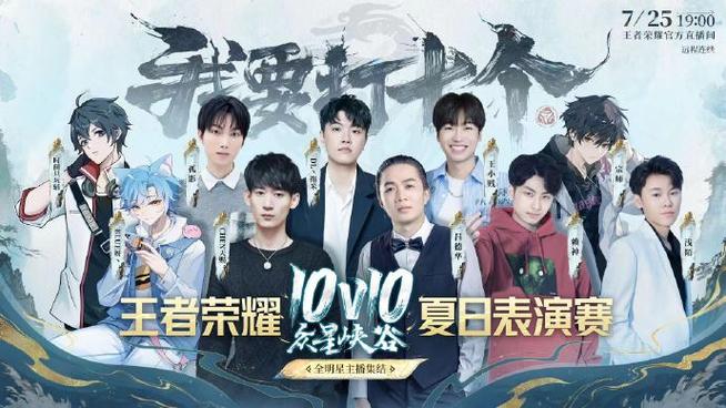 王者荣耀拔河攻略(拔河游戏规则及玩法)-第2张图片-于都网 王者荣耀拔河攻略(拔河游戏规则及玩法)-第2张图片-于都网