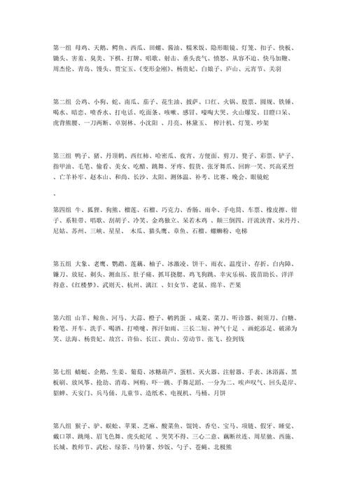 王者荣耀拔河攻略(拔河游戏规则及玩法)-第4张图片-于都网 王者荣耀拔河攻略(拔河游戏规则及玩法)-第4张图片-于都网