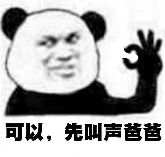 王者荣耀版手语视频教学 - 王者手势-第7张图片-于都网 王者荣耀版手语视频教学 - 王者手势-第7张图片-于都网