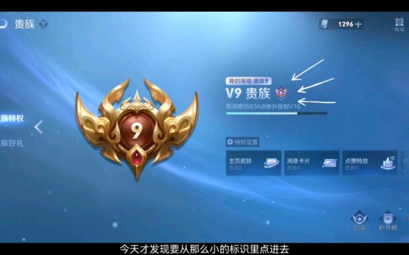 王者荣耀海盗bug教学,王者荣耀海盗船长怎么获得-第4张图片-于都网 王者荣耀海盗bug教学,王者荣耀海盗船长怎么获得-第4张图片-于都网