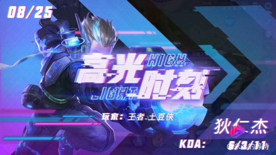 王者荣耀小钟表教学教案 - 王者小表情怎么获得-第3张图片-于都网 王者荣耀小钟表教学教案 - 王者小表情怎么获得-第3张图片-于都网