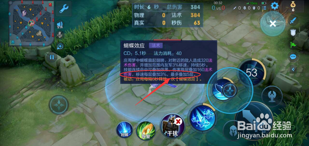 王者荣耀楚庄王视频教学 - 王者荣耀楚庄王视频教学大全-第4张图片-于都网 王者荣耀楚庄王视频教学 - 王者荣耀楚庄王视频教学大全-第4张图片-于都网