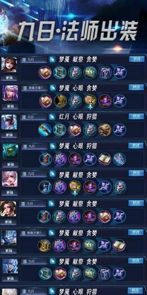 王者荣耀26貂蝉攻略,貂蝉s25-第6张图片-于都网 王者荣耀26貂蝉攻略,貂蝉s25-第6张图片-于都网