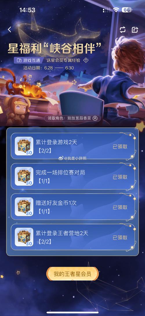 王者荣耀快速经验升级攻略,王者荣耀如何快速获取经验升级-第4张图片-于都网 王者荣耀快速经验升级攻略,王者荣耀如何快速获取经验升级-第4张图片-于都网